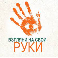 До конца года остаётся 240 дней. 5 Maya Vsemirnyj Den Gigieny Ruk Bsmp Grodno