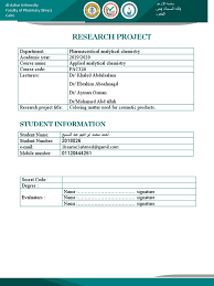 Лёлик и барбарики | что такое доброта. Research Project Student Information Pigment Cosmetics