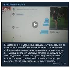 Jun 14, 2021 · политик любовь соболь высказалась о скандальной ссоре комментатора дмитрия губерниева и певицы ольги бузовой в эфире телеканала матч тв. Ona Takaya Sladkaya Muzha Lyubovi Sobol Pojmali Na Izmene Oko Planety Informacionno Analiticheskij Portal