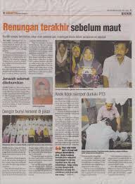 Latihan dikir barat maahad amir indra petra di dewan khb 2016. Keratan Akbar