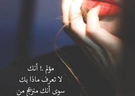 رمزيات حزينة صور رمزيات حالات خلفيات عرض واتس اب انستقرام فيس بوك رمزياتي Movie Posters Poster Movies