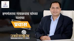 Logo der berliner verkehrsbetriebe (bvg). Bvg Group Chairman Mr Hanmantrao Ramdas Gaikwad At Udyogkumbh 2016 Youtube