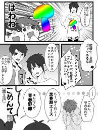 ボード ツイステ のピン