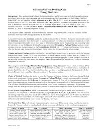 Town of Rome, Adams County, Wisconsin