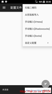 V2rayng download for android 9.0 (p). V2rayngé…ç½®æ•™ç¨‹ V2rayç§'æŠ€