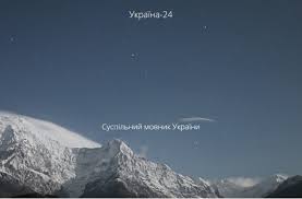Починають роботу прямоефірні студії телеканалу «україна 24». Skandalnyj Rossijskij Telekanal Ukraina 24 Smenil Nazvanie