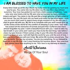 Eternal Ink I Am Blessed To Have You In My Life
