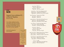 Image result for Red 1984 UMM