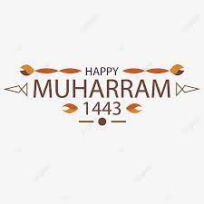 Here some muharram status, quotes, poetry, wishes and more. Gluckliche Muharram Thypografie 1443 Happy Muharram Muharram Muharram 1443 Png Und Vektor Zum Kostenlosen Download