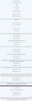 شرح قصيدة ما ابتغي جل ان يسمى موقع كل جديد