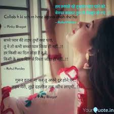 Home » long distance relationship hindi love sms. Best Longdistancerelationship Quotes Status Shayari Poetry Thoughts Yourquote