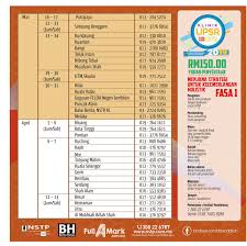 Berita harian mobile (version 2.9.7) has a file size of 8.81 mb and is available for download from our website. Bhdidik Hashtag On Twitter