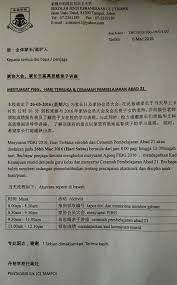 Walaupun tahap penguasaan penjawat awam di universiti yang dijadikan sampel kajian bukanlah pada tahap yang. Facebook
