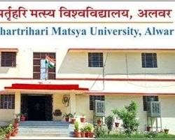 Image of Raj Rishi Bhartrihari Matsya University Laboratories