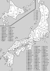 The word jomon means 'cord marked' because those people marked their pottery. Ancient Japan Provinces Map Japanese Mapsof Net