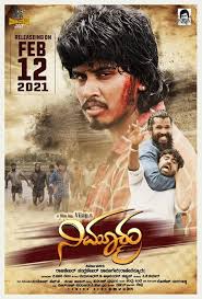 Also find details of theaters in which latest kannada movies are playing. Nimmuru 2021 Kannada Movie