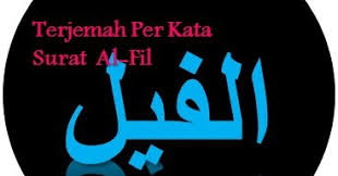 Surat al fiil menceritakan tentang pasukan gajah dari negeri yaman yang di pimpin oleh arahah yang ingin menghancurkan ka'bah di kota mekah. Terjemah Per Kata Surat Al Fil Ayat 1 5 Sakaran