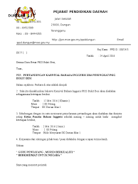 Pada 04 jun 2020, 10 pagi. Pejabat Pendidikan Daerah Dungun Karnival Bi