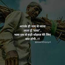 Pin On Tazurbe Zindgi Ke