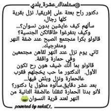 pin on صور وملصقات منوعة