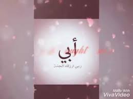 My birthday | فلوق يوم عيد ميلادي مع شريك حياتي. Ø§ØºÙ†ÙŠØ© Ø¹Ù† Ø¹ÙŠØ¯ Ø§Ù„Ø£Ø¨ Ø±Ø§Ø¦Ø¹Ø© Youtube