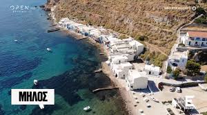 Μια ασύλληπτη τραγωδία έλαβε χώρα στην αυστραλία, με θύμα ένα πέντε μηνών βρέφος. Eikones Me Ton Taso Doysh Mhlos B Meros Open Tv