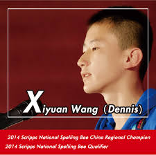 SSPCN中国区常规赛(Super Spelling Bee of China)