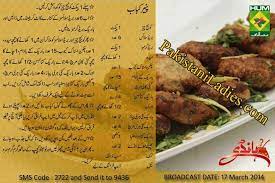 Masala tv presents a big list of cooking recipes in urdu. Hum Masala Recipe In Urdu Cooking Recipes In Urdu Kebab Recipes Recipes