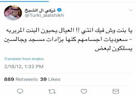 تريند عطوه شوقر دادي على التيك توك. Ù…Ù†ØªÙ€Ù€Ø¯Ù‰ Ø§Ù„Ø³Ù€Ù€Ø§Ù„Ù…ÙŠÙ€Ù€Ù‡ Ù…Ø­Ù…Ø¯ Ø§Ù„ØºÙŠØ·ÙŠ ÙŠØ¹Ù„Ù† Ø²ÙˆØ§Ø¬ Ø£Ù…Ø§Ù„ Ù…Ø§Ù‡Ø± ÙˆØªØ±ÙƒÙŠ Ø¢Ù„ Ø´ÙŠØ®