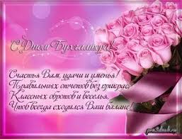 Картинка с красными розами и калькулятором. Z Dnem Buhgaltera Kartinki 26 Tis Zobrazhen Znajdeno V Yandeks Zobrazhennyah Pozdravitelnye Otkrytki Nadpisi Kartinki