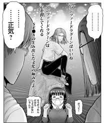異世界征服記 ~不遇種族たちの最強国家~ 2.2話 zip, 異世界征服記 ~不遇種族たちの最強国家~ 2.2話 rar, 異世界征服記 ~不遇種族たちの最強国家~ 2.2話 無. 5tqtxc8nfksawm