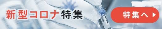 The site owner hides the web page description. å®®åŸŽçœŒã¨ä»™å°å¸‚ãŒç‹¬è‡ªã®ç·Šæ€¥äº‹æ…‹å®£è¨€ å¤–å‡ºè‡ªç²›ãªã©è¦è«‹ ç¤¾ä¼š ãƒ‹ãƒ¥ãƒ¼ã‚¹ èª­å£²æ–°èžã‚ªãƒ³ãƒ©ã‚¤ãƒ³