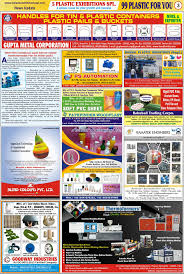5 Plastic Exhibitions Spl Iplex 2018