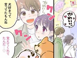 ウーマンエキサイト