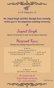 Maybe you would like to learn more about one of these? Free Indian Wedding Invitation Card Maker Online Invitations In Punjabi