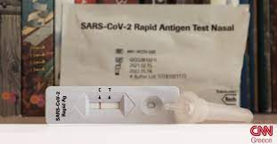 Τρίτη, 11 μαΐου 2021 21:25. Self Test Etsi Kanoyme To Test Analytikes Odhgies Cnn Gr