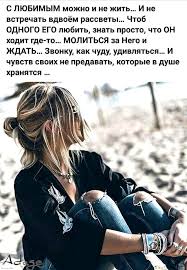 кто автор стихов нас тянет к тем кто душу обнимает Pin Ot Polzovatelya Tania Kurdoba Na Doske Serdce Zhenskie Citaty Romanticheskie Citaty Semejnye Citaty
