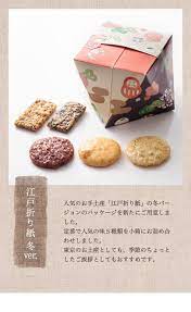 t ꤻ ٤ 줪 ٻ8 ʋ せんべい 美味しい おかき