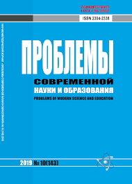 песня посвященная матери от сыновей эльнур и тимур скачать Https Ipi1 Ru Images Pdf 2019 143 Pmse 10 143 Pdf