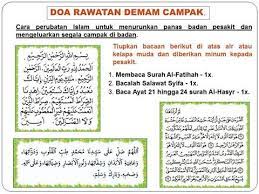 Kelebihan Serta Manfaat Bacaan Bismillah Dua Puluh Tazkirah Ilmu Islam Kutipan Pelajaran Hidup Kutipan Pelajaran Kekuatan Doa
