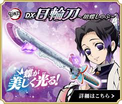 His profession in the other world, a monster tamer, is considered a job that makes it difficult to. é¬¼æ»…ã®åˆƒ ãƒãƒ³ãƒ€ã‚¤å…¬å¼ã‚µã‚¤ãƒˆ