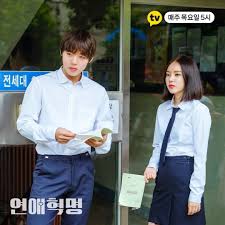 He is known for his participation in the reality competition show produce 101 season 2, where he finished in second place overall and became a member of the boy group wanna one. Story Kpop Auf Twitter Love Revolution By Park Jihoon And Lee Ruby Shares More Cute Still Cut Knetz React Https T Co Wpatgejjmb