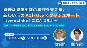 Yahoo!ニュース - News update