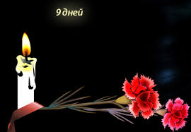 40 Dnej Chto Mozhno A Chto Nelzya Delat