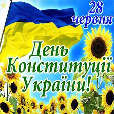 Сколько будет выходных в 2020 году. Den Konstitucii Ukrainy 2020 Kogda Prazdnik Kak Budem Otdyhat I Pozdravleniya V Kartinkah I Otkrytkah