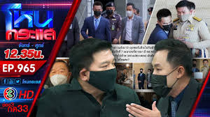 ทนายตั้ม เรื่องแบ่ง 15 ล้านมี 2 ครั้ง ครั้งแรกในรายการ โหนกระแส นั่นแหละ แล้วก็วันที่เขาเจอกับผม ที่เขาอ้างว่าผมเป็น. à¹‚à¸«à¸™à¸à¸£à¸°à¹à¸ª à¹‚à¸«à¸™à¸à¸£à¸°à¹à¸ª à¸§ à¸™à¸— 10 à¸¡ à¸¢ 64 Facebook