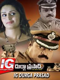 She also posted the picture of her daughter in the social networking site. Watch Ig Durgaprasad Prime Video