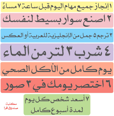 تحدي اسبوعي Arabic Calligraphy Calligraphy