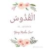 Asmaul husna adalah 99 nama allah yang indah dan sesuai dengan sifatnya. 1