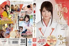飛鳥 りん av debut タイム 風俗 学 ハンター ❤️ Best adult photos at doai.tv